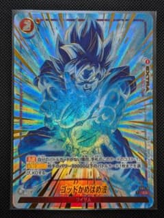 ゴッドかめはめ波 C☆ FS01-16 2nd アニバーサリーセット FW ③ - メルカリ