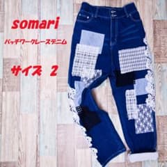 値下げ【美品】somari パッチワークデニムパンツ サイズ2のサムネイル