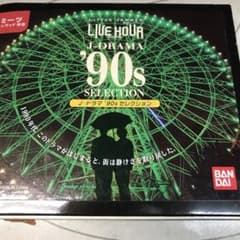 リトルジャマーカートリッジＪ-DＲＡMＡのサムネイル