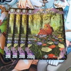 ルピア＆ガナテハ プロモ 4枚 - メルカリ