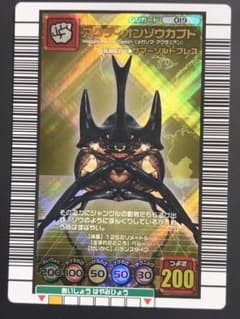 川*様 【激レア美品】ムシキング　2005セカンド・セカンドプラス　フルコンプセ アクティオンゾウカブト ムシキングカード 019 2005セカンドプラス