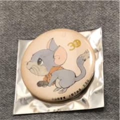 にゃんさま専用のサムネイル