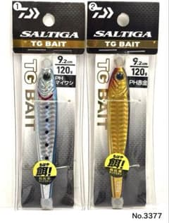 No.3377 SALTIGA TG BAIT 120g 2個 - メルカリ
