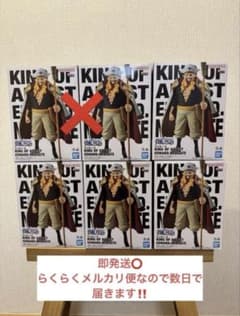ワンピース KING OF ARTIST エドワード・ニューゲート 4個セット 