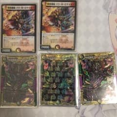 5cロマノグリラパーツのサムネイル