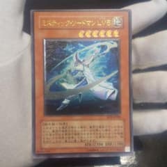 遊戯王 ミスティック・ソードマン ＬＶ６ レリーフのサムネイル