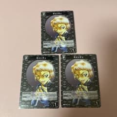 名探偵コナンカードゲーム キャンティ 3枚セット