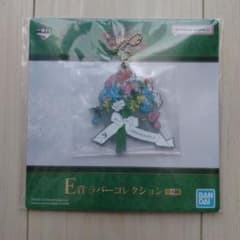 Mrs.green apple 1번 복권 E상 고무 컬렉션
