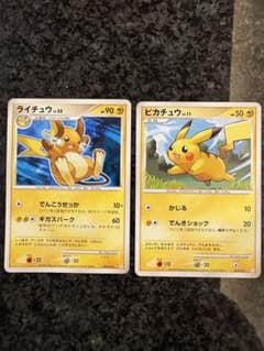 ピカチュウLv11 Lv15 ピチューLv6 ライチュウ Lv35 PT DP2 ポケモンカード ピカチュウlv.11 ライチュウlv.35 pt - メルカリ