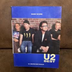 U2 BEST バンドスコアのサムネイル