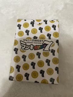 ジャニーズWEST トランプのサムネイル