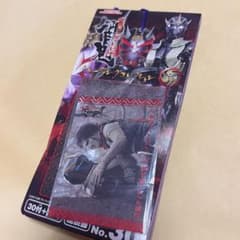 仮面ライダー響鬼 トレーディングコレクション 未開封 - メルカリ