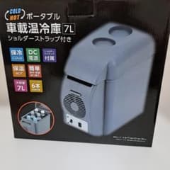 ポータブル車載温冷庫 7L - メルカリ
