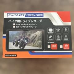 W989 バイク用ディスプレイオーディオ CarPlay/Android - メルカリ