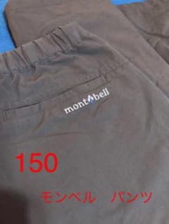 montbell トレッキングパンツのサムネイル