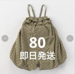 &mignon バースデイ　ベビー花柄サロペット　グリーン　アンドミニョンのサムネイル