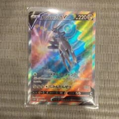オリジンディアルガv saのサムネイル