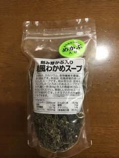 わかめスープ 健康に良い 22人前分あります！！！のサムネイル