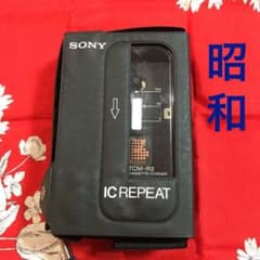 IC REPEAT TOMーR2のサムネイル
