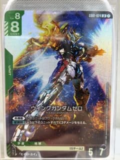 ガンダムカードゲーム ウイングガンダムゼロLR - メルカリ