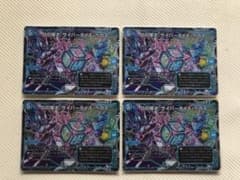 ダイスベガス プロモ 4枚セットのサムネイル