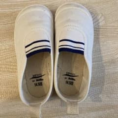 【専用中】ひかりのくに 上履 14.5cmのサムネイル