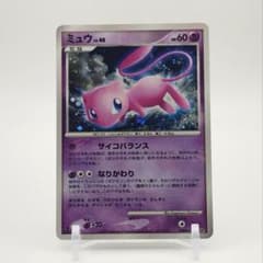 希少】ミュウ LV.40 1st Edition 十字ホロ ポケモンカード - メルカリ