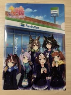 ウマ娘 ファミマ クリアファイルのサムネイル