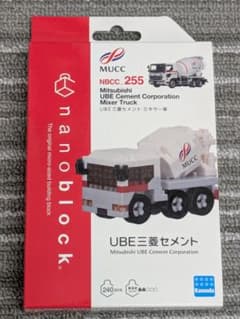 ナノブロック nanoblock UBE三菱セメントミキサー車 - メルカリ
