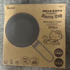 スケーター　折りたたみハンドル付き　シェラカップ　ハローキティのサムネイル