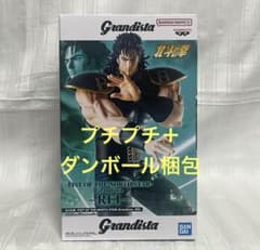 호쿠토의 주먹 Grandista 레이 피규어