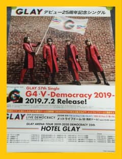 非売品】GLAY「G4・V Democracy 2019」告知 ポスター レア - メルカリ