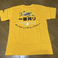 キリンビール一番搾りティーシャツ（新品未使用品）レア商品です。のサムネイル