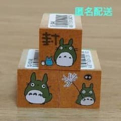 스튜디오 지브리 토토로 스탬프 나무 3 점