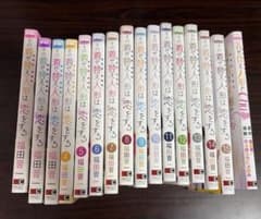 その着せ替え人形は恋をする 着せ恋 全巻＋番外編セットのサムネイル