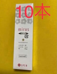 日焼け止め　SPTM セプテム ミラス サンベール60ml 10本 日焼け止め SPTMセプテム ミラス サンベール 10本 - メルカリ