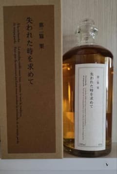 失われた時を求めて 焼酎 720ml 40% 失われた時を求めて栗 720ml 40% - メルカリ