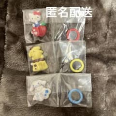 サンリオ キーリングハンガー　ポムポムプリン　シナモロール　ハローキティのサムネイル