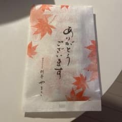 やまさすっぽんの恵のサムネイル