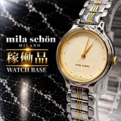 mila schon 미라 숀 5031-L31017 시계 여성