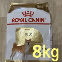 ROYAL CANIN 柴犬用ドライフード 8kg - メルカリ