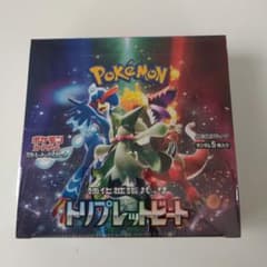 ポケモンカード トリプレットビート 1Box シュリンプ付きのサムネイル