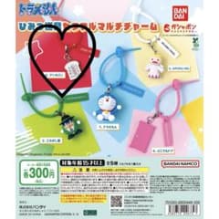 ドラえもん⭐︎ひみつ道具 カラフルマルチチャーム アンキパン