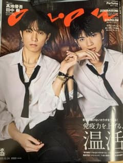 anan（アンアン） SixTOENS田中樹 2024年8月 No.2409 | Shop at