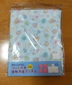 新品　すみっコぐらし　接触冷感　フード付きポンチョのサムネイル