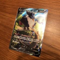 ポケモンカード　ドンカラスV SRのサムネイル