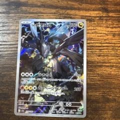Nのゼクロム AR MEGA ハイクラスパック MEGAドリームex 210/… - メルカリ
