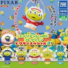 エイリアンいっぱいコレクション ピクサースペシャル3のサムネイル
