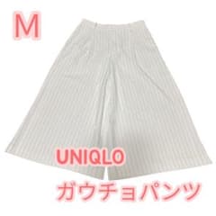 【Ｍ】UNIQLO ガウチョパンツのサムネイル