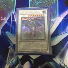 スクラップドラゴンのサムネイル